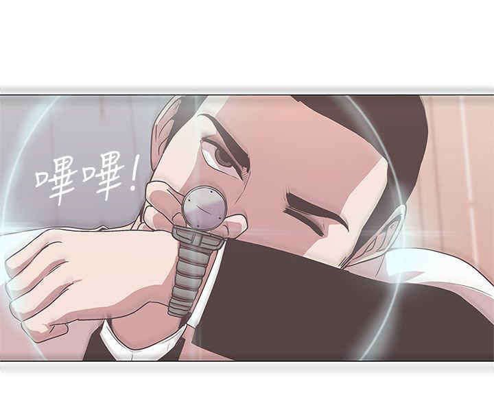 第11章：原来是你
