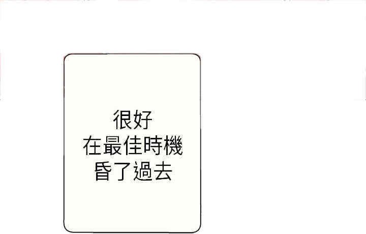 第11章：原来是你