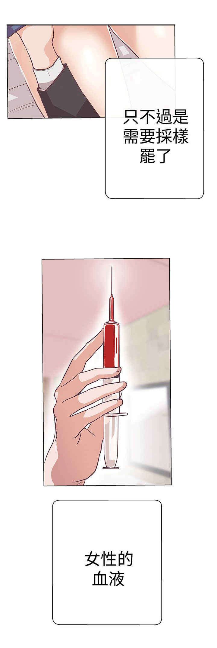 第11章：原来是你