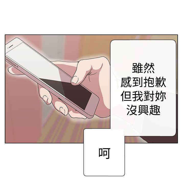 第11章：原来是你