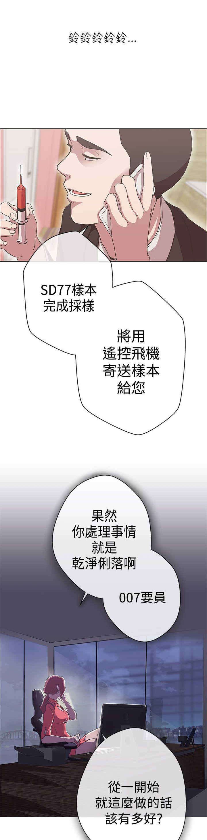 第11章：原来是你