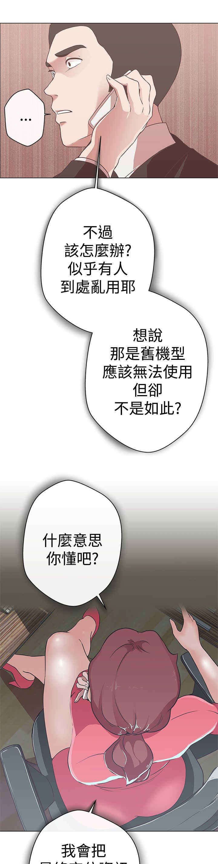 第11章：原来是你