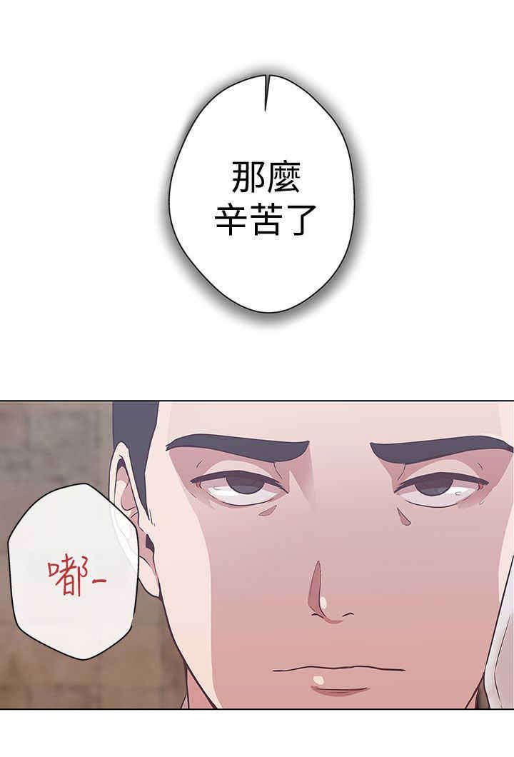 第11章：原来是你