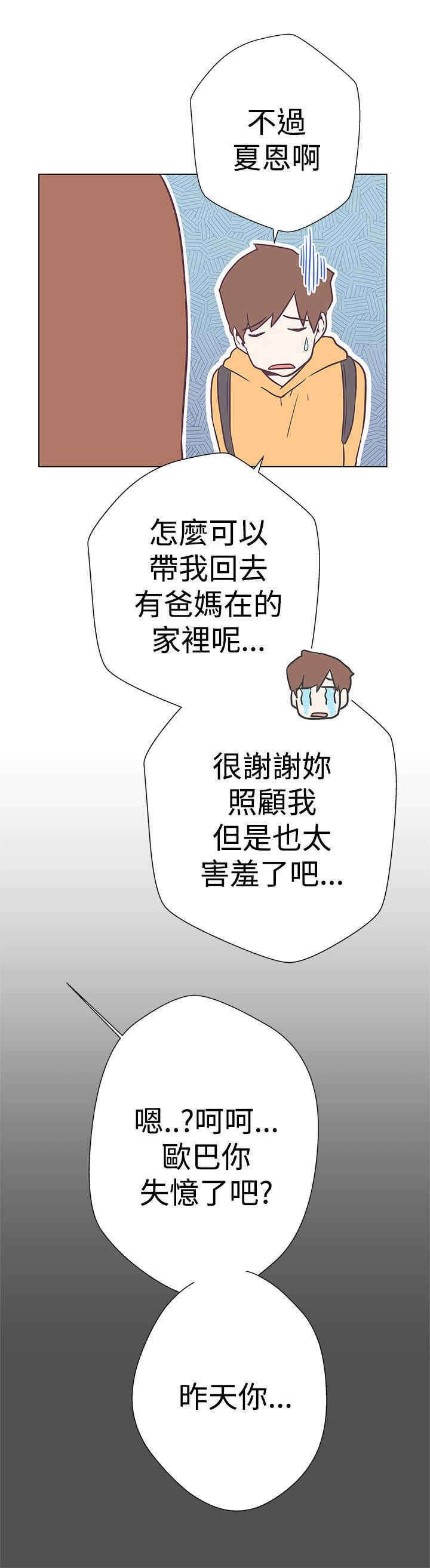 第11章：原来是你