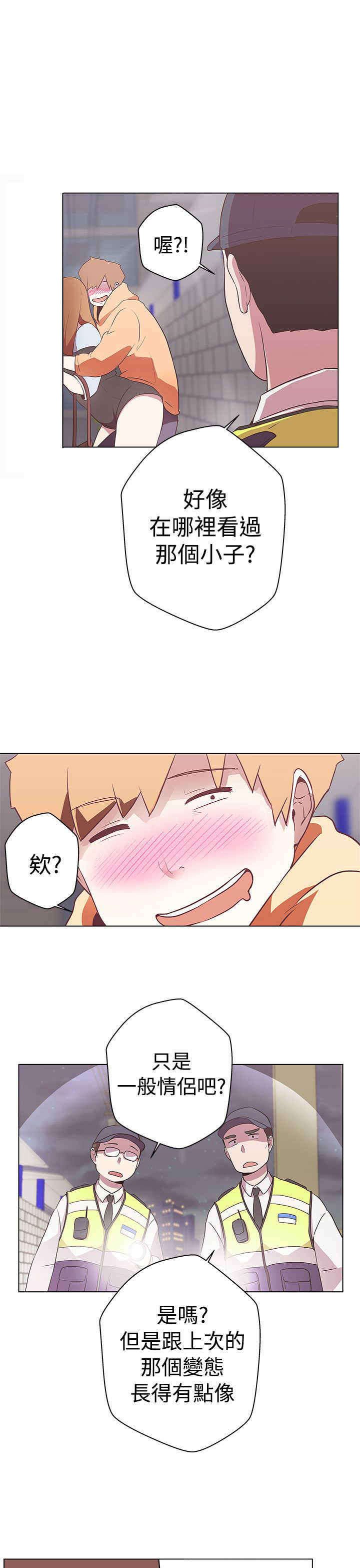 第11章：原来是你