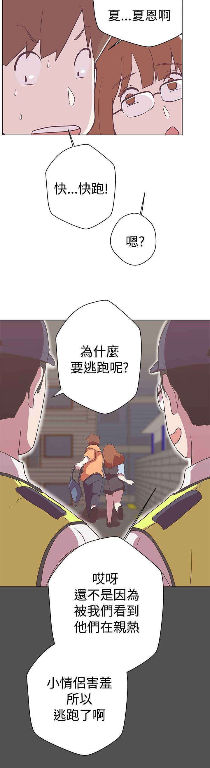 第11章：原来是你