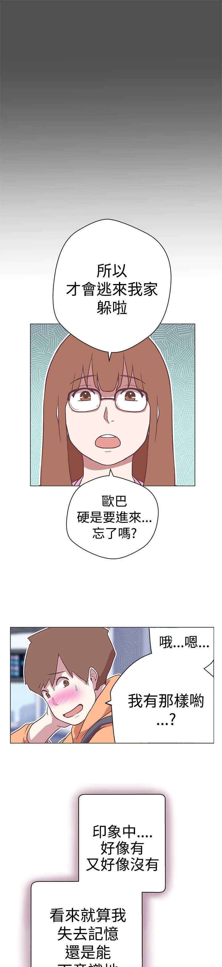 第11章：原来是你