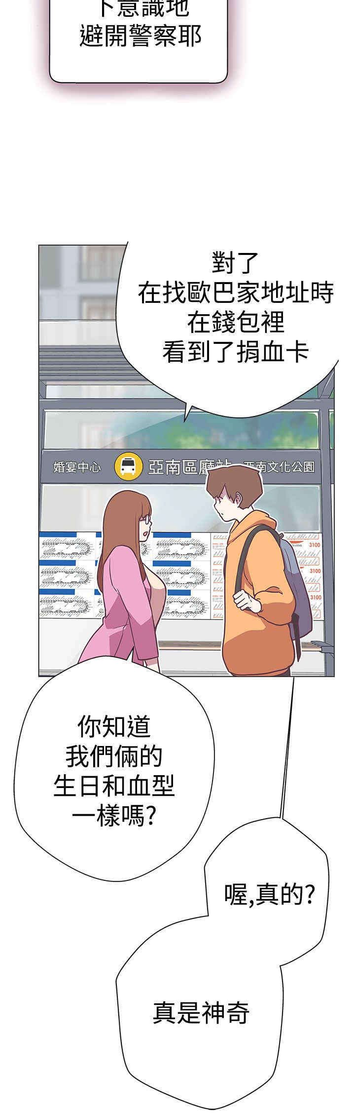 第11章：原来是你