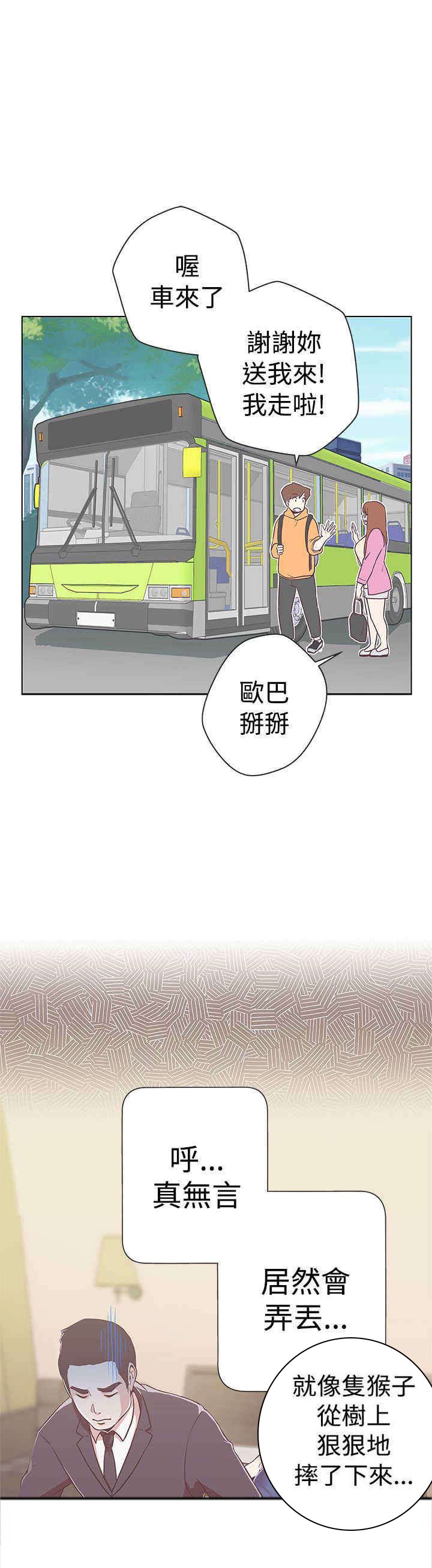 第11章：原来是你