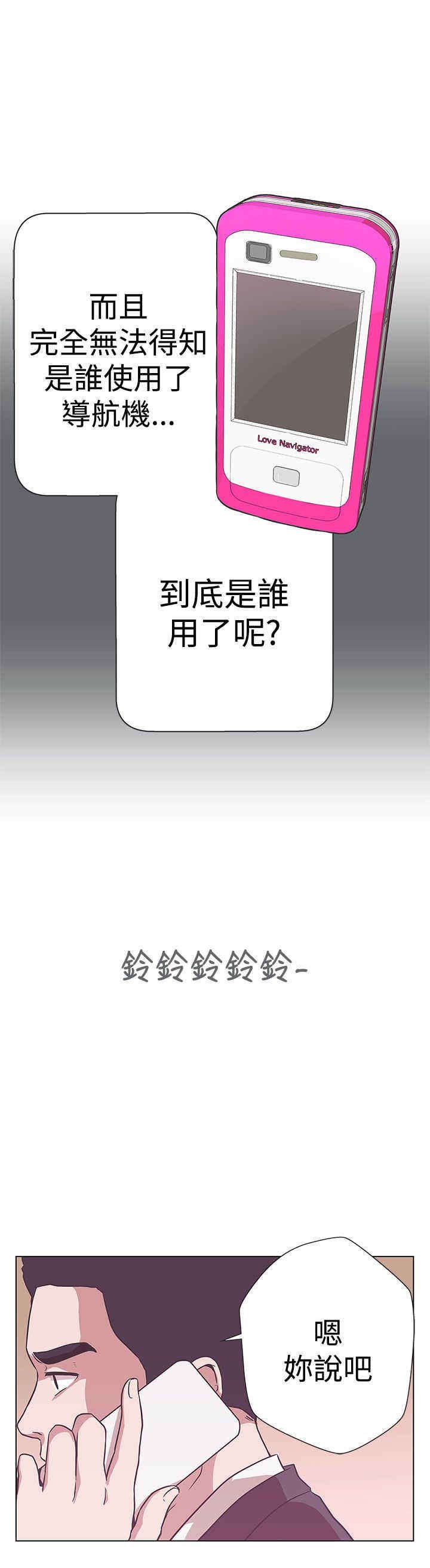 第11章：原来是你