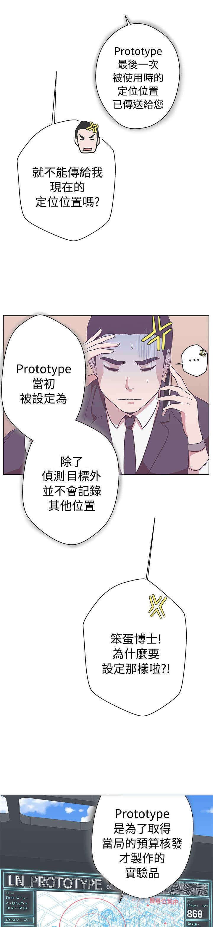 第11章：原来是你