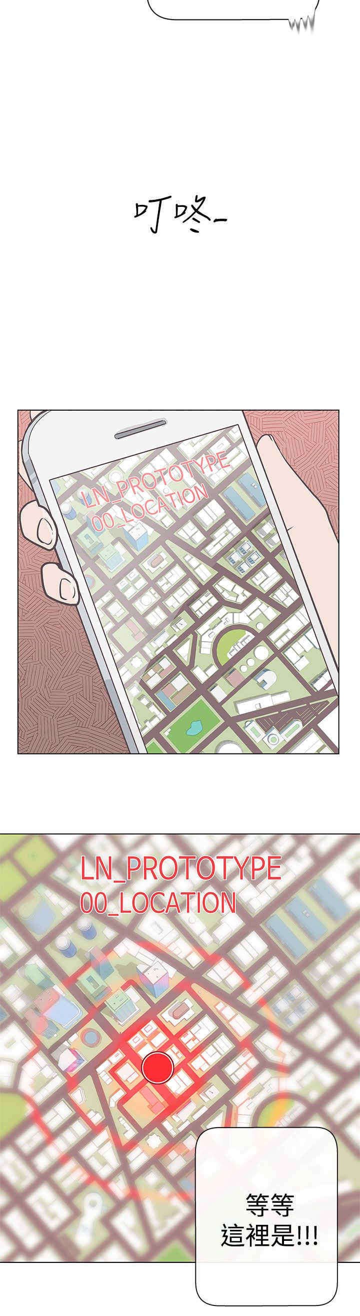 第11章：原来是你