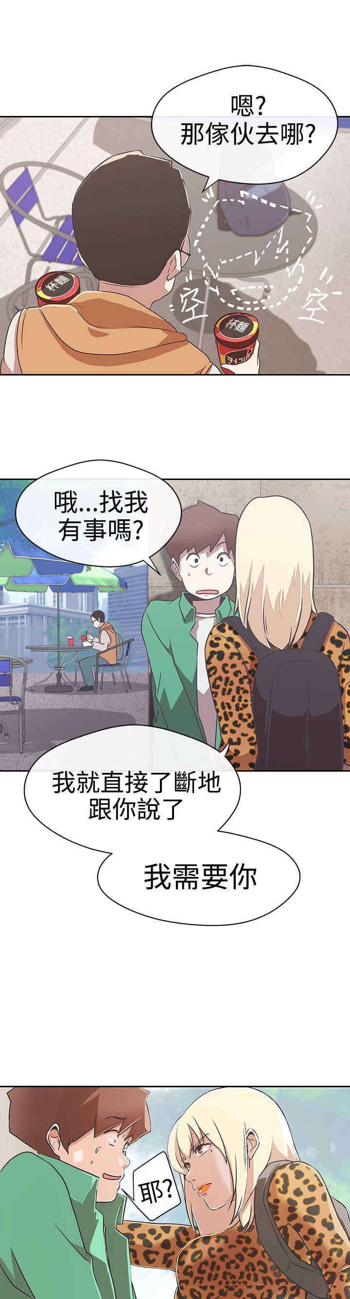 第13章：侵犯