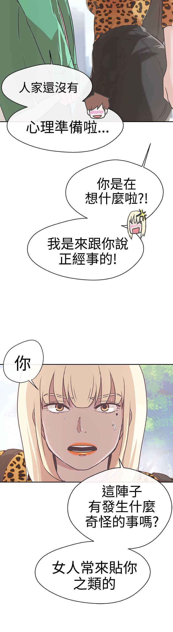 第13章：侵犯