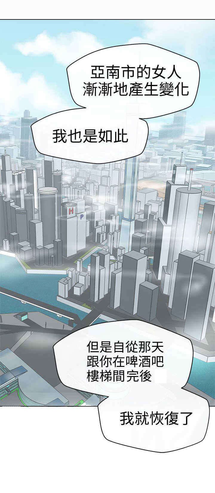 第13章：侵犯