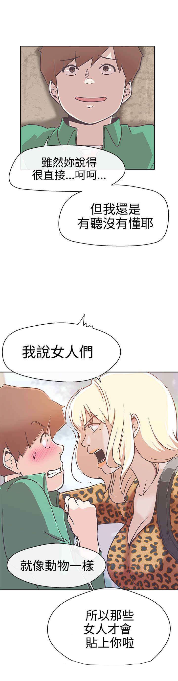 第13章：侵犯