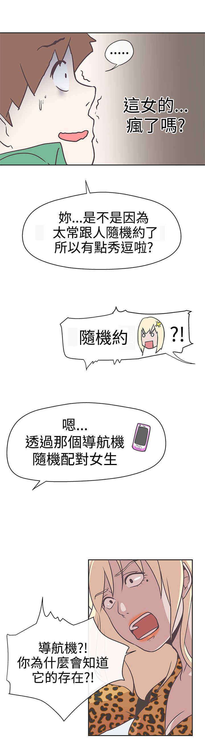 第13章：侵犯