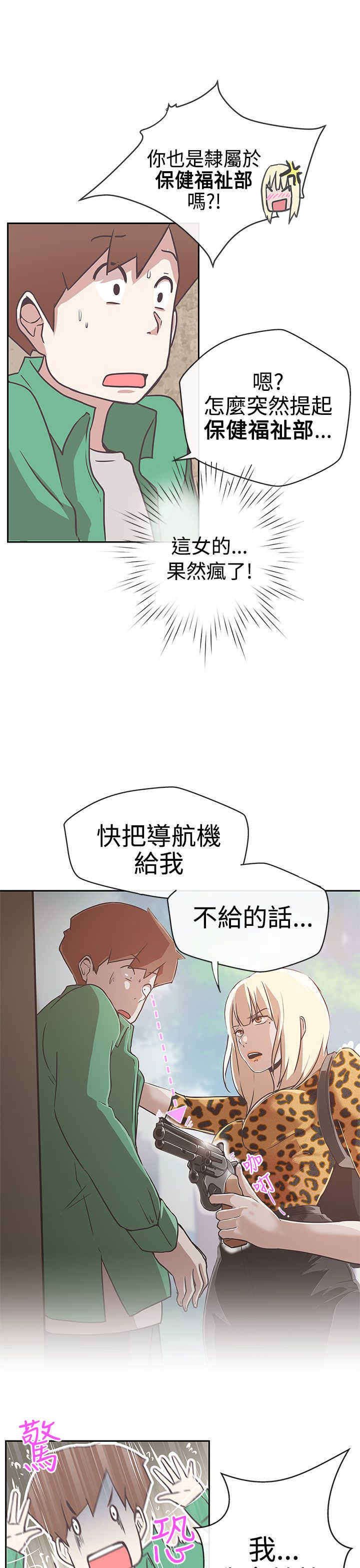 第13章：侵犯