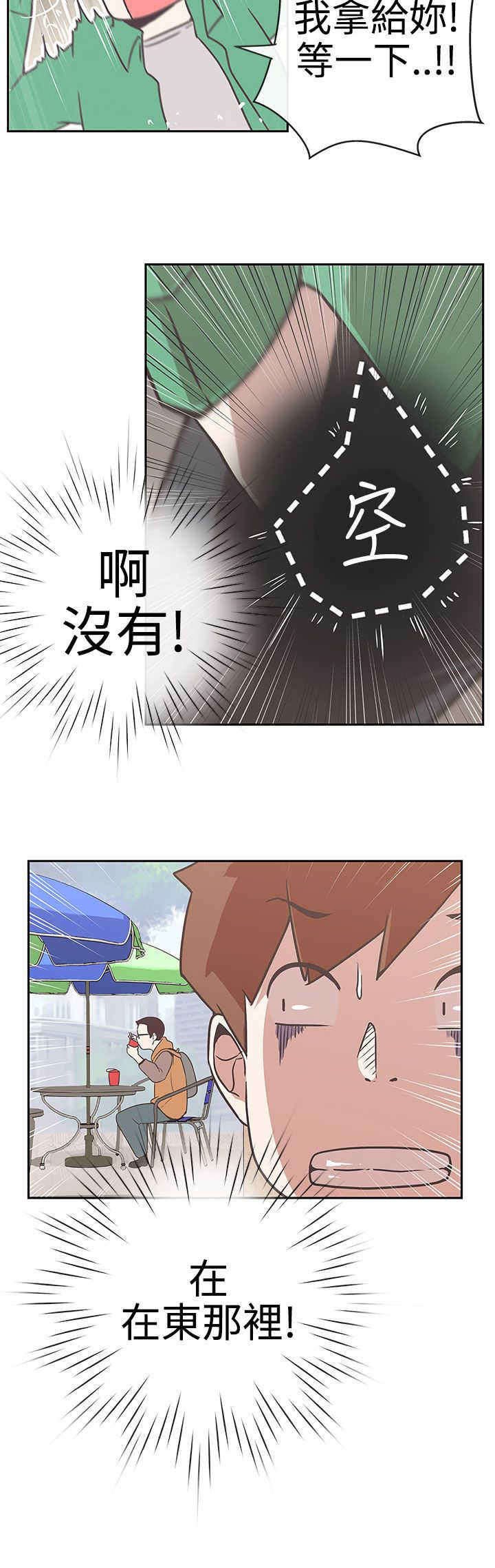 第13章：侵犯