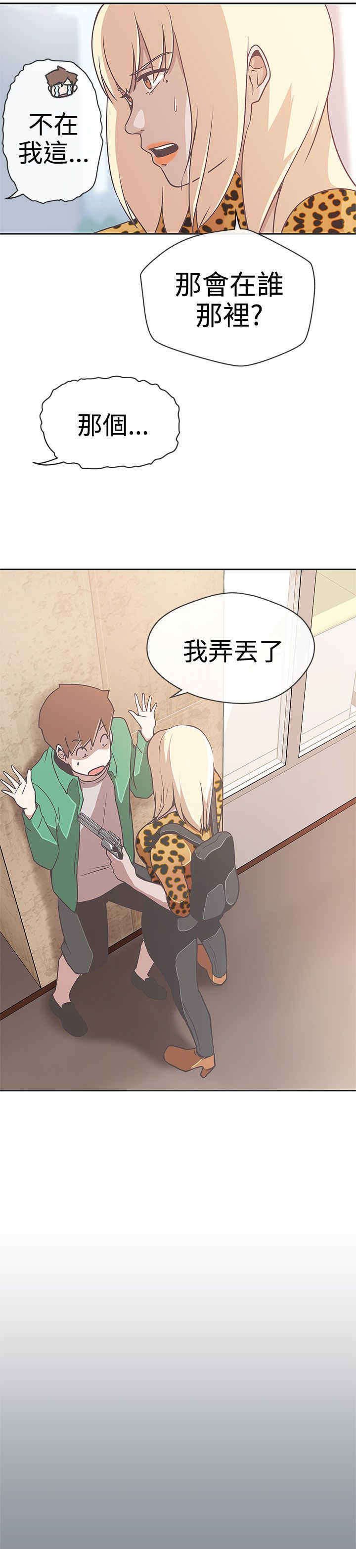 第13章：侵犯