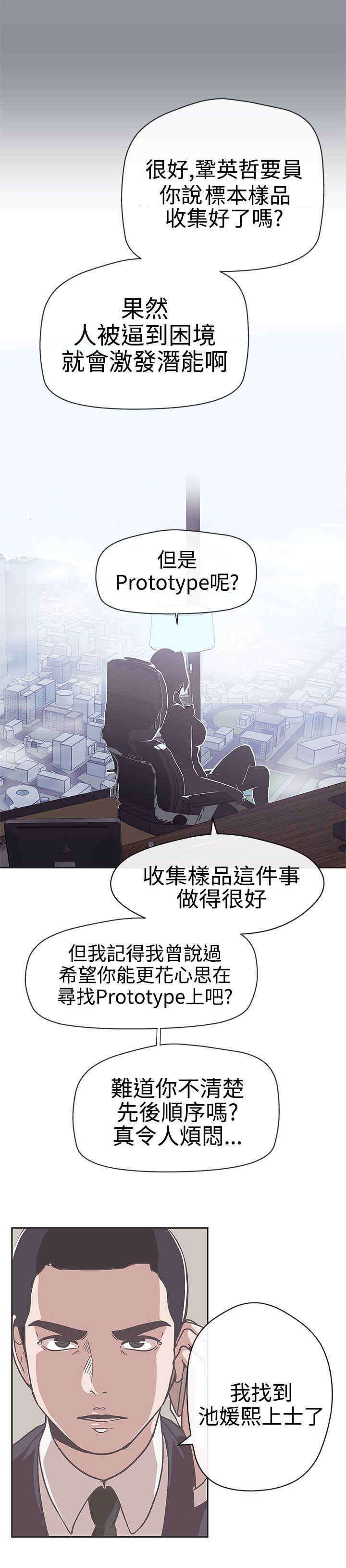 第13章：侵犯