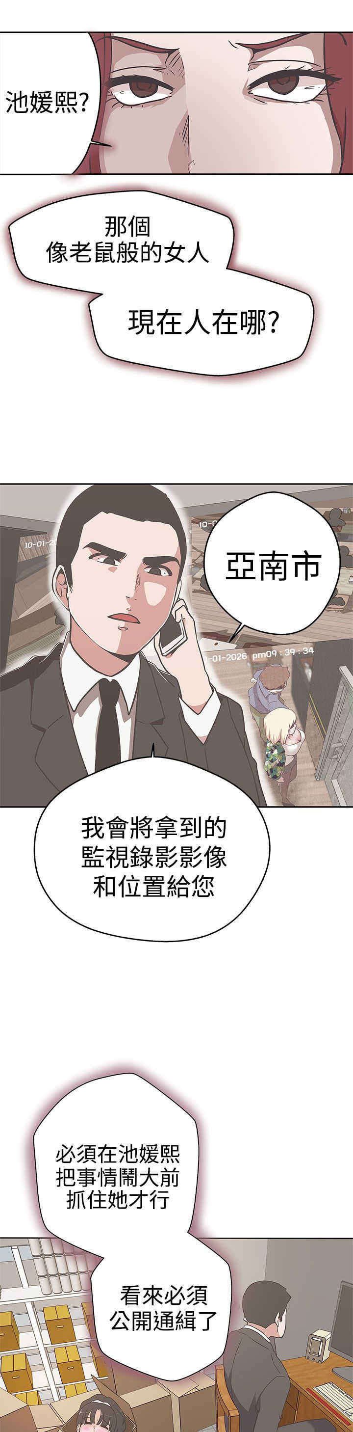 第13章：侵犯