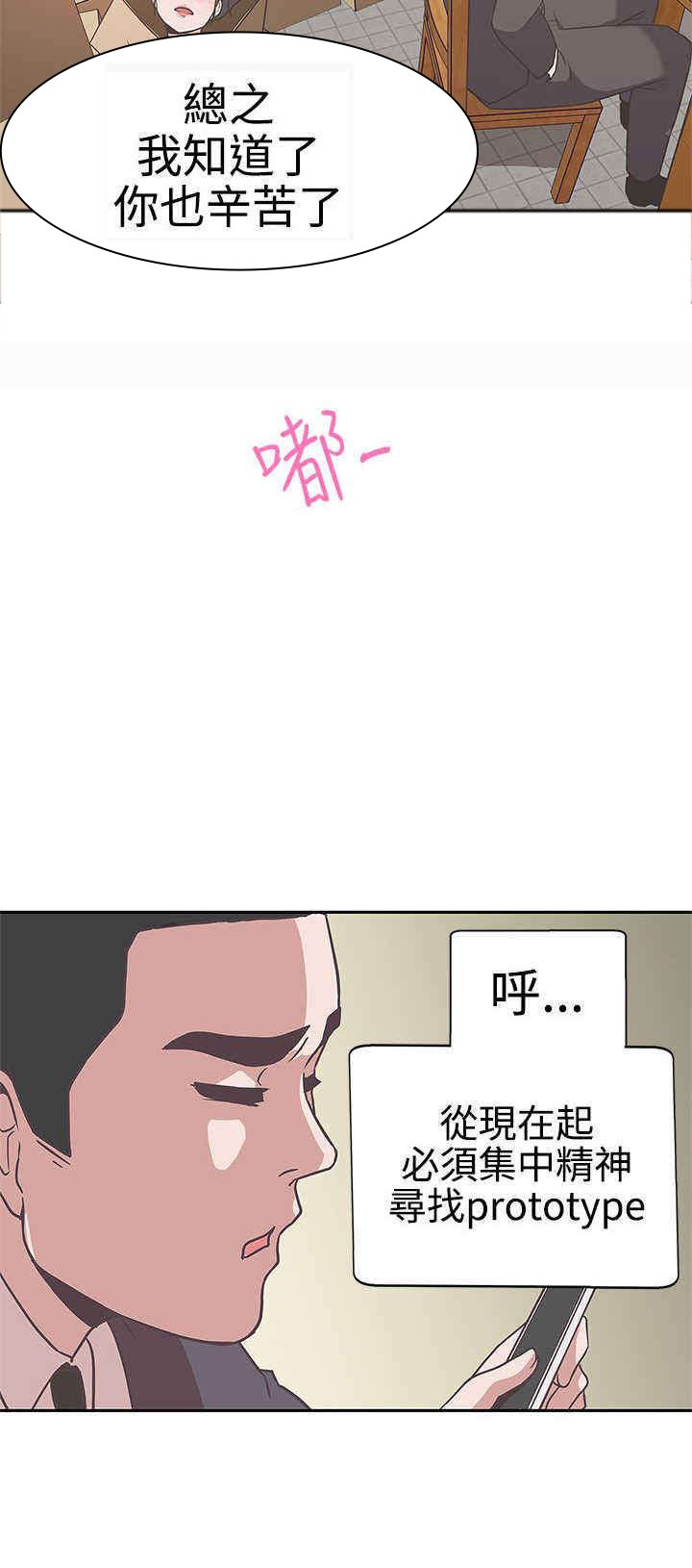 第13章：侵犯
