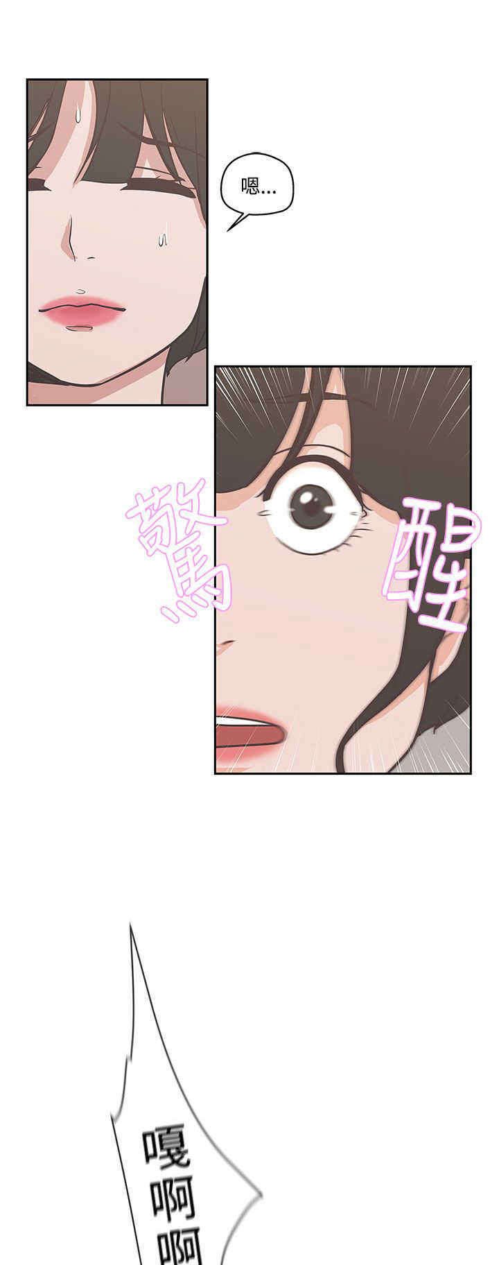 第13章：侵犯