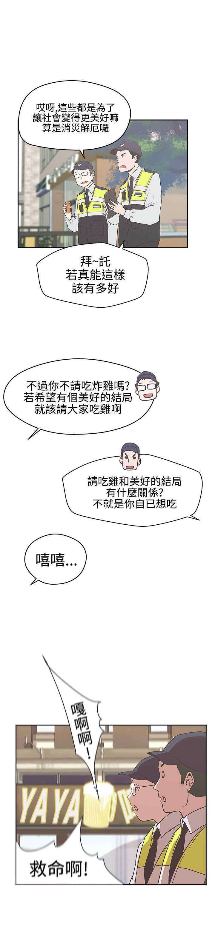 第13章：侵犯