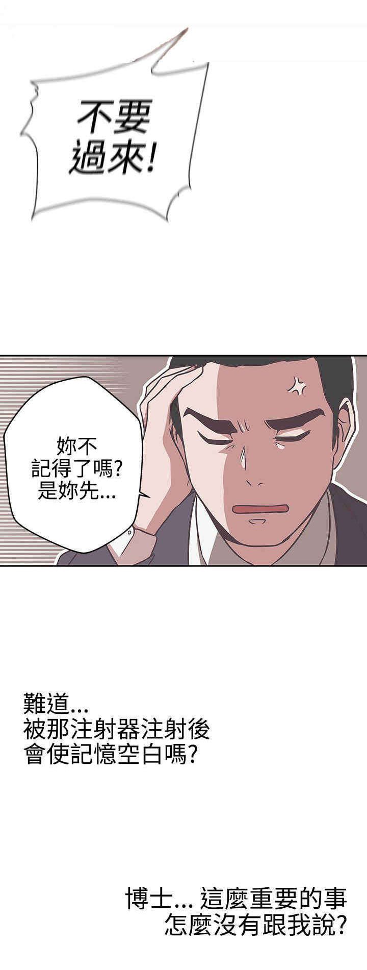 第13章：侵犯