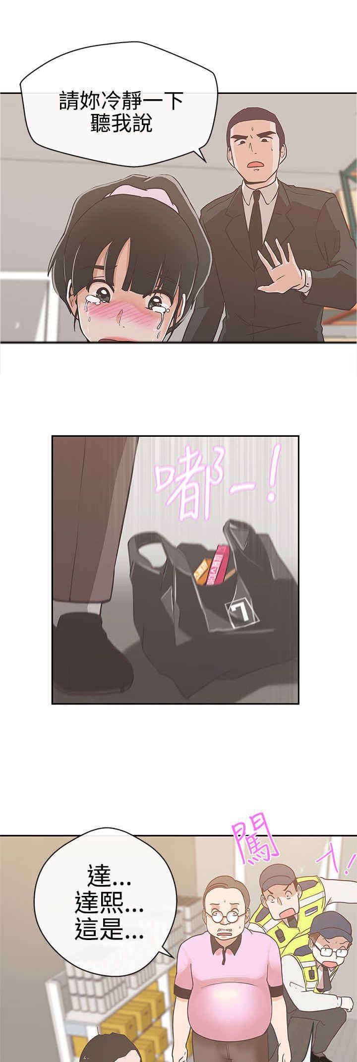 第13章：侵犯