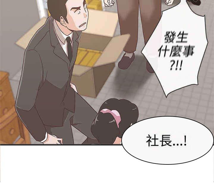 第13章：侵犯