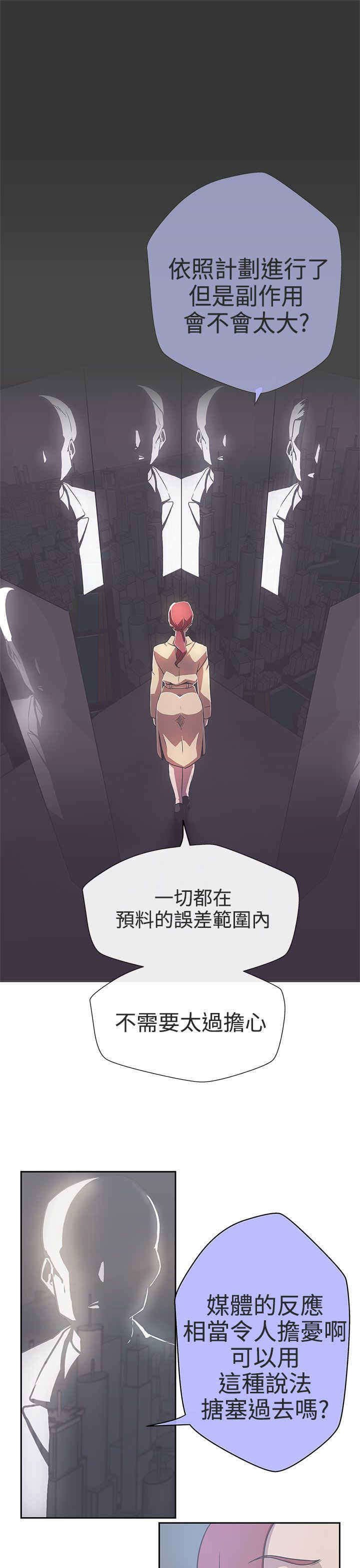 第14章：惩罚