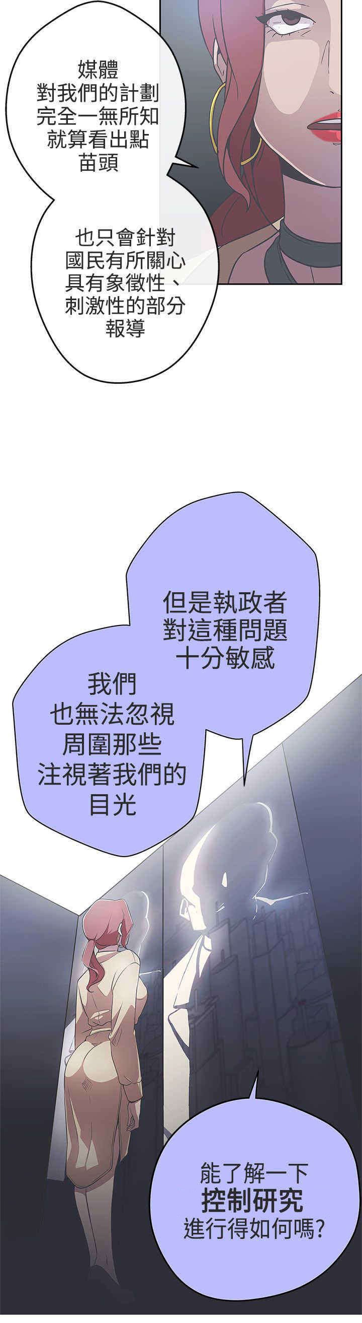 第14章：惩罚