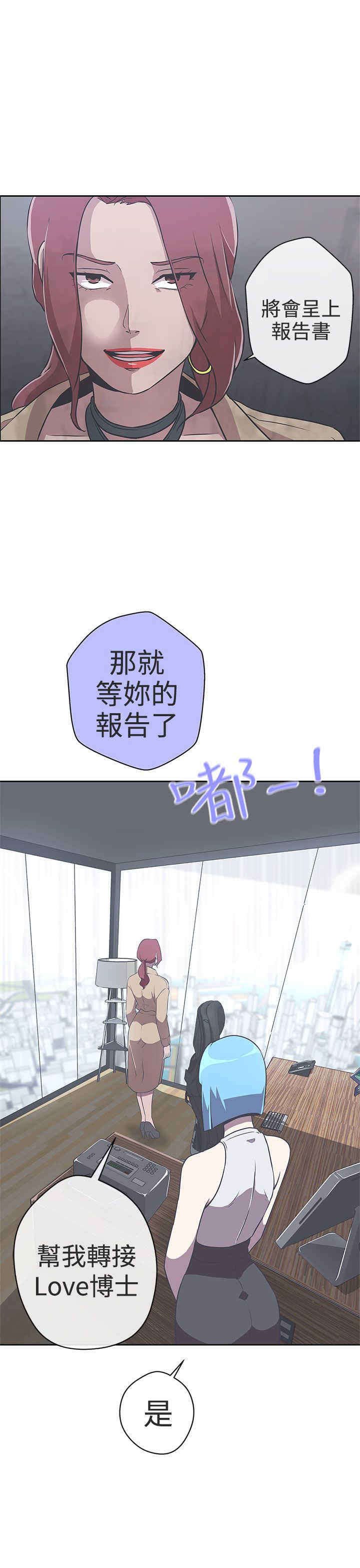 第14章：惩罚