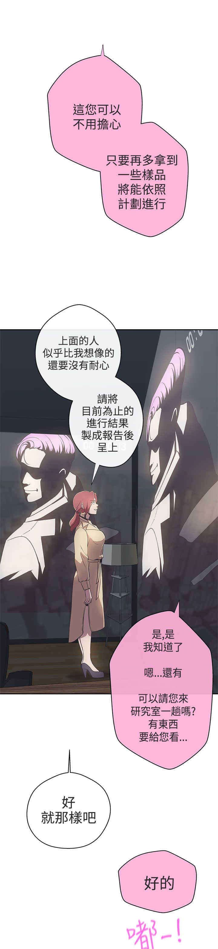 第14章：惩罚