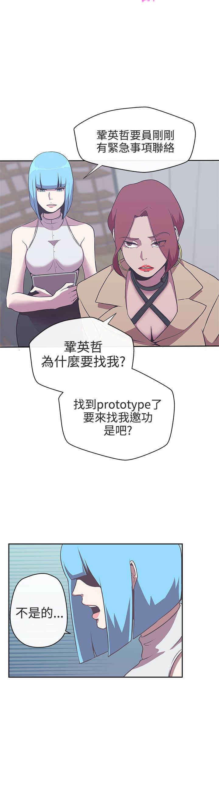 第14章：惩罚