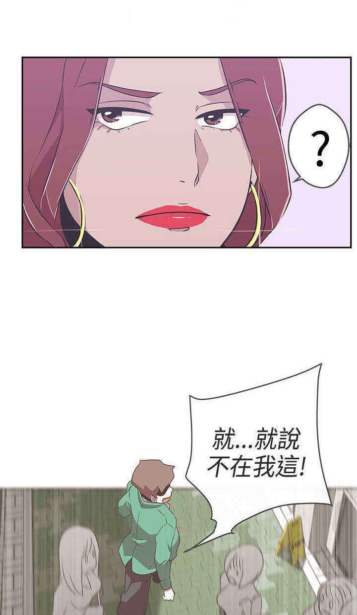 第14章：惩罚