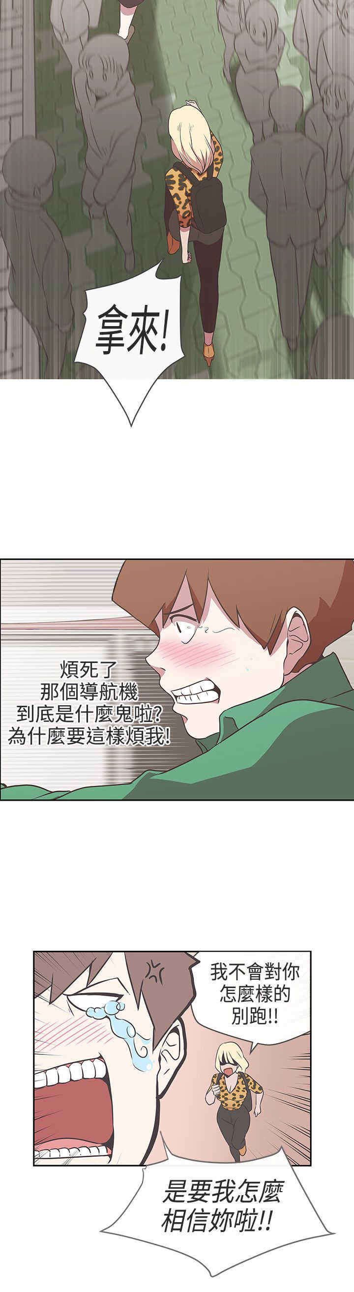 第14章：惩罚