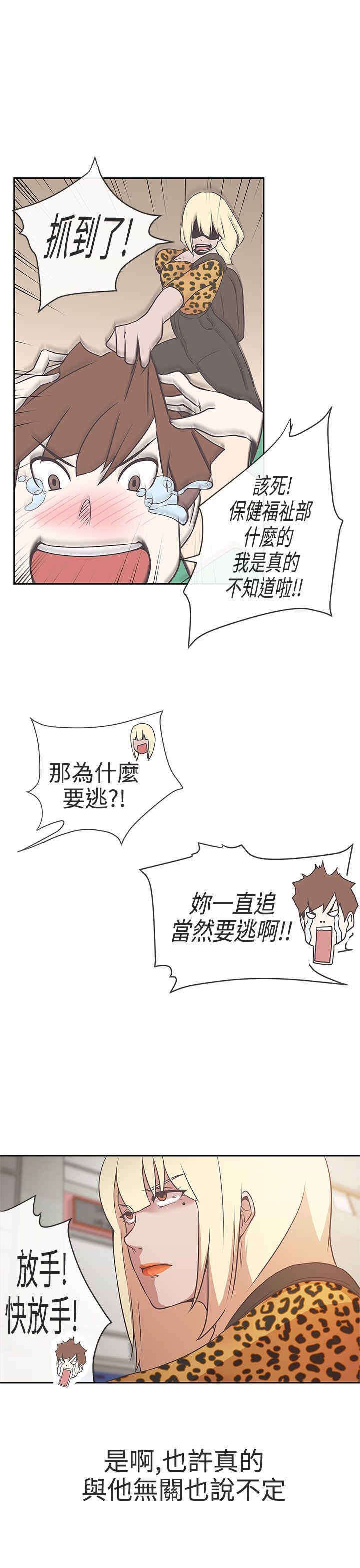 第14章：惩罚