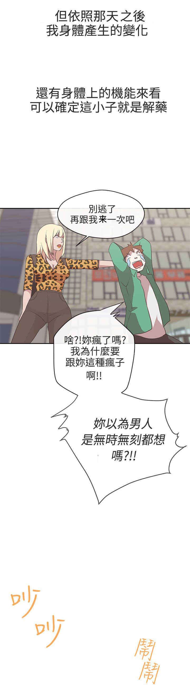 第14章：惩罚