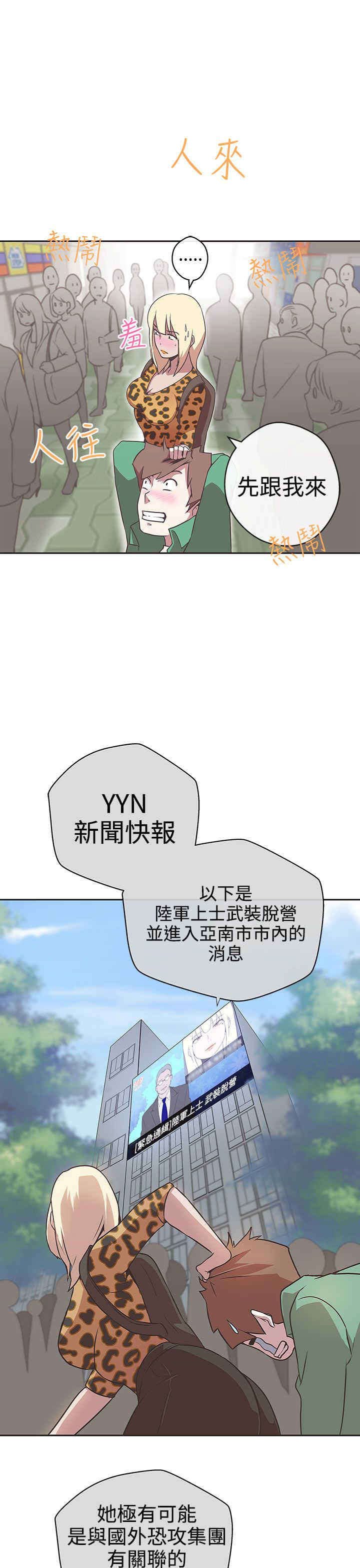 第14章：惩罚