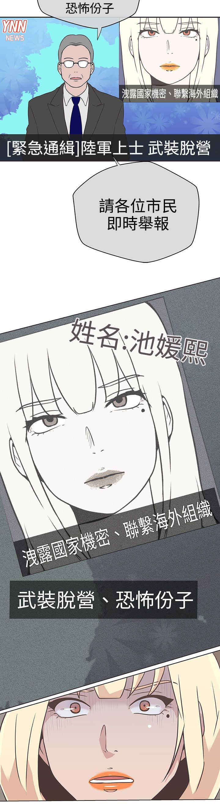 第14章：惩罚