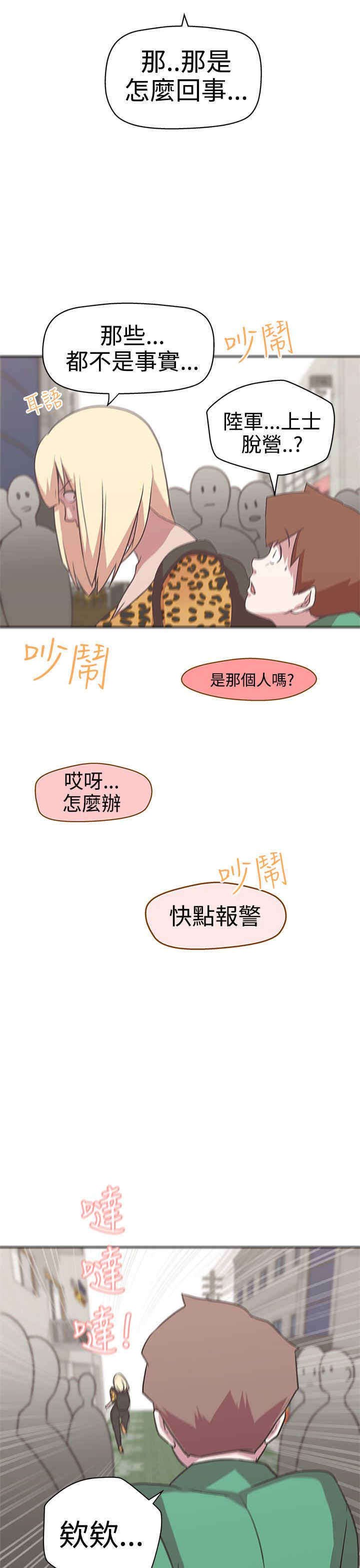 第14章：惩罚