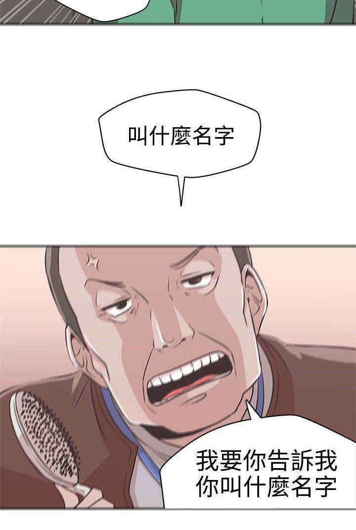 第14章：惩罚