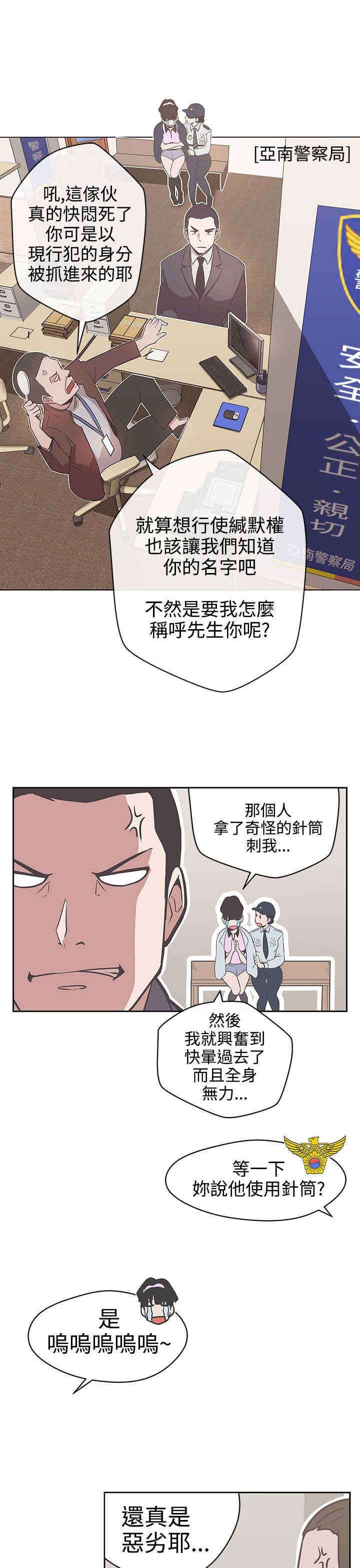 第14章：惩罚