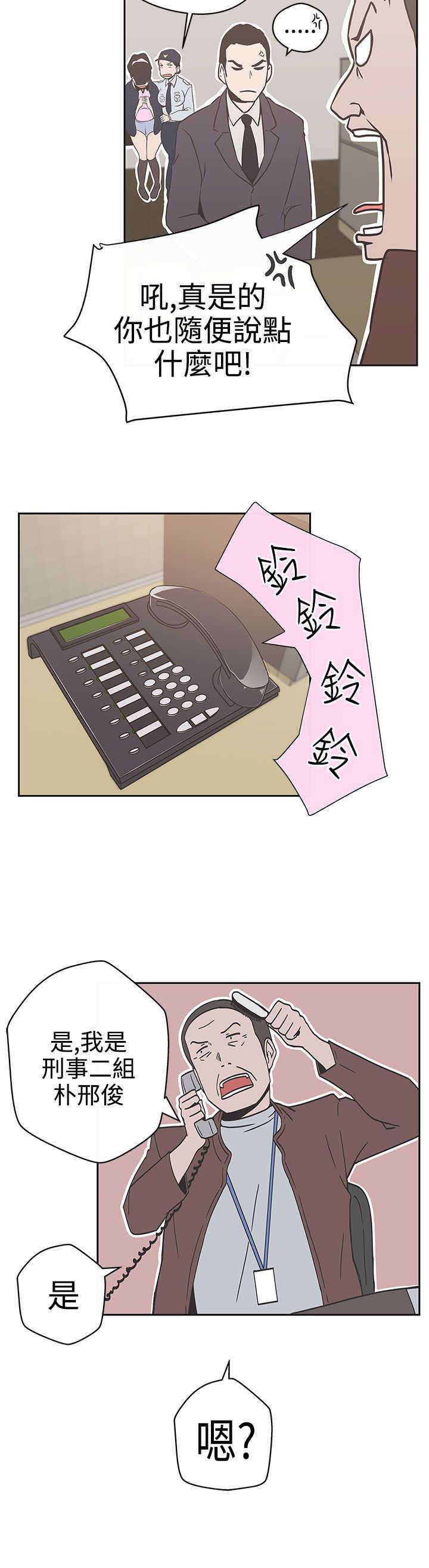 第14章：惩罚
