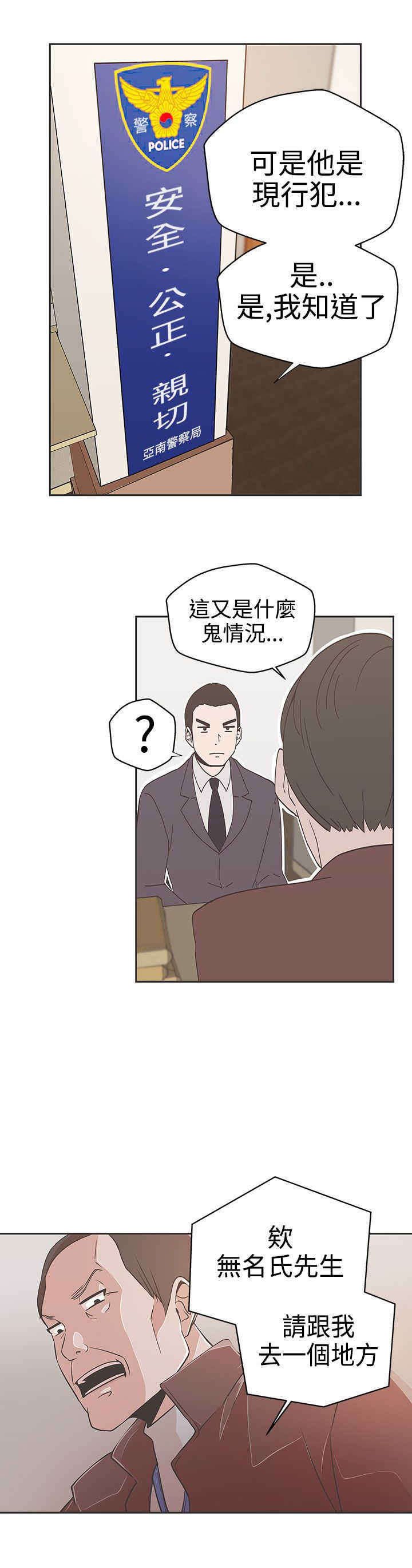 第14章：惩罚