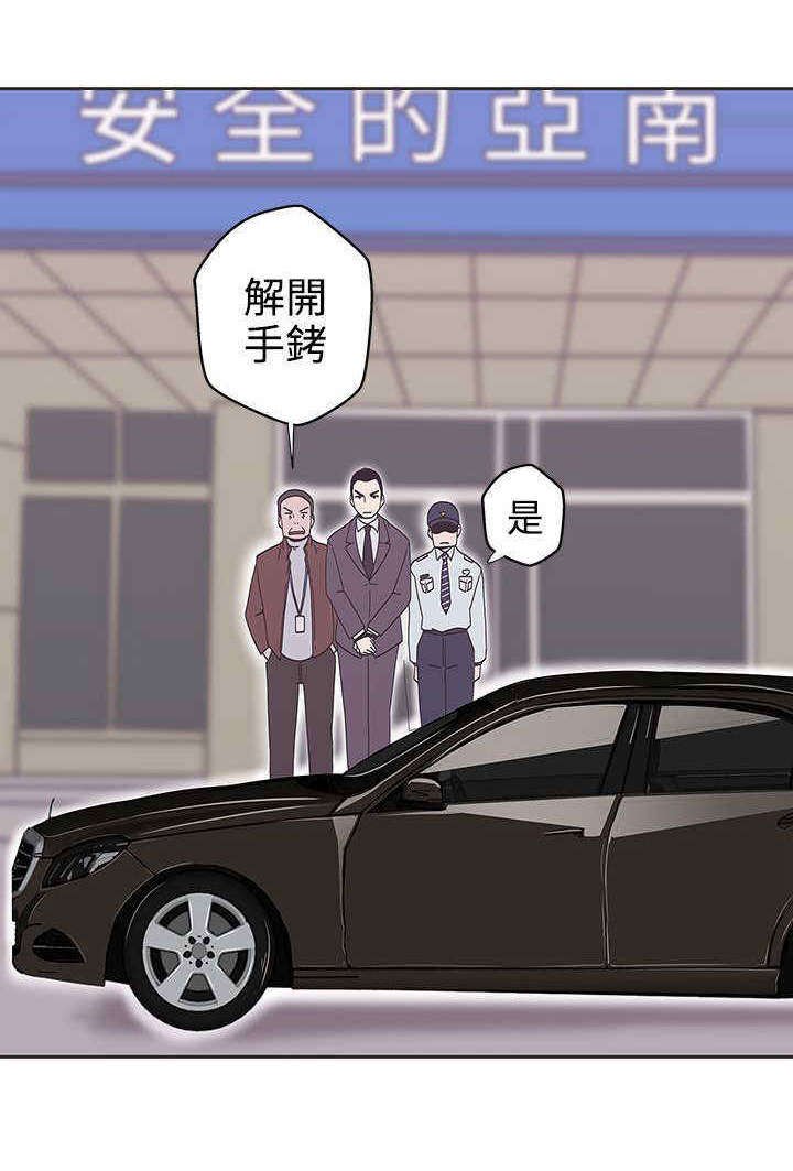 第14章：惩罚
