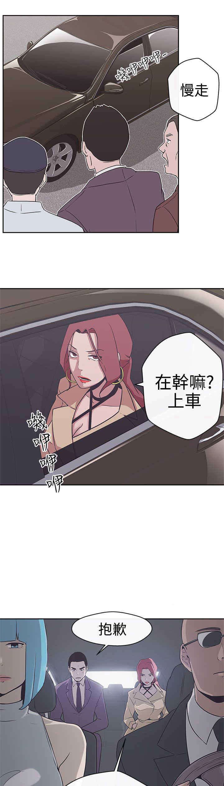 第14章：惩罚